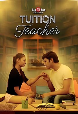 Tuition Teacher | Season 01